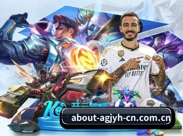 ag九游会app APP